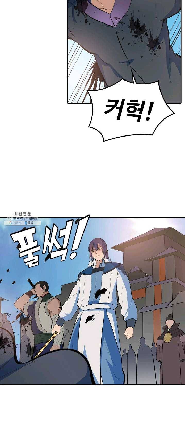 백련성신 401화 51