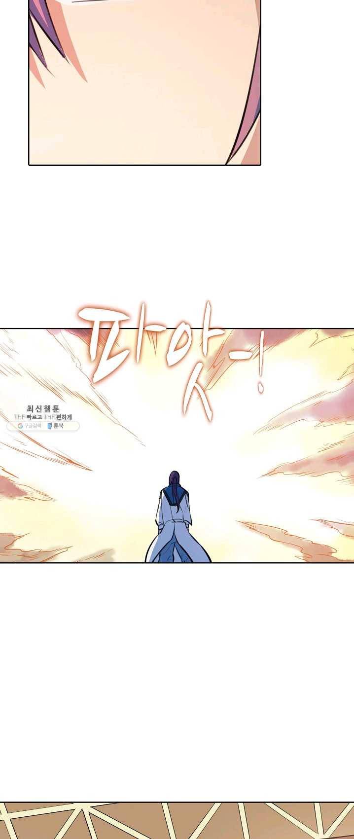 백련성신 401화 56