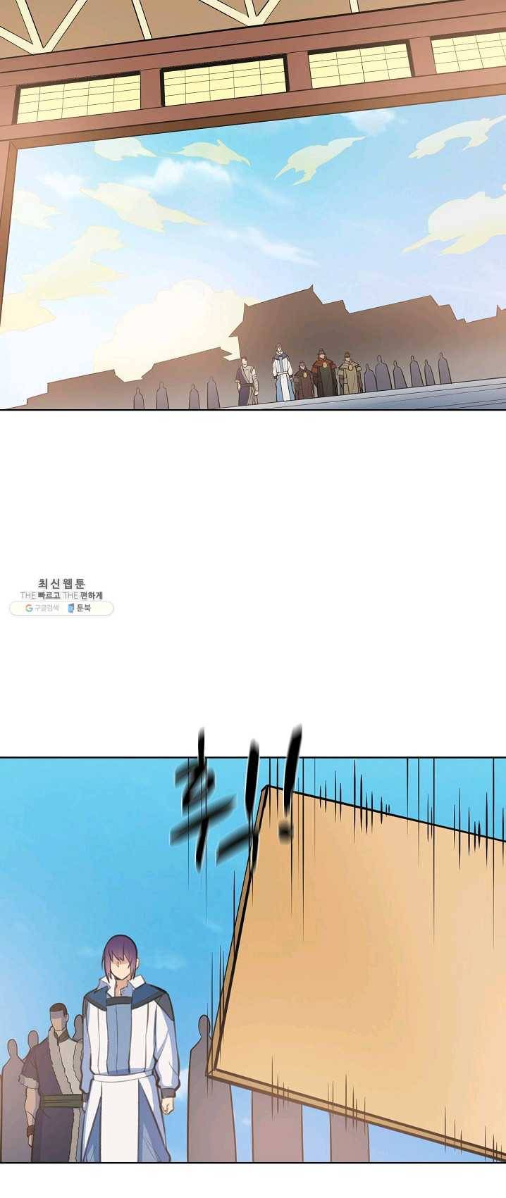 백련성신 401화 57