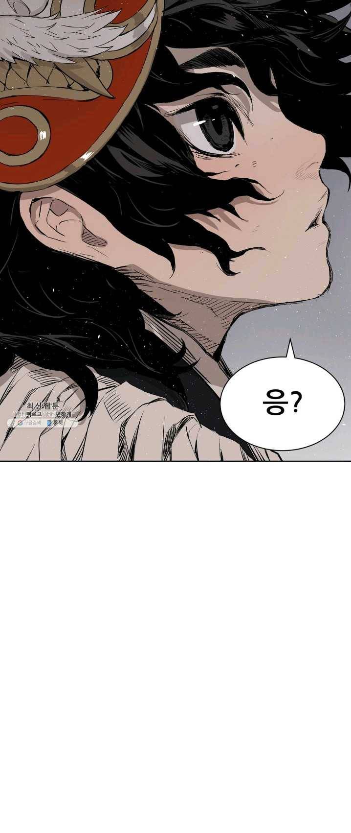 칼집의 아이 66화 10
