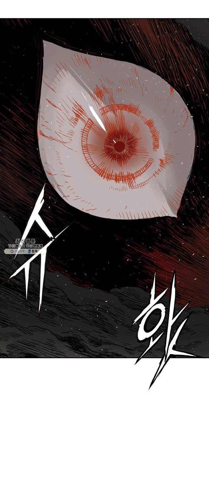칼집의 아이 66화 14
