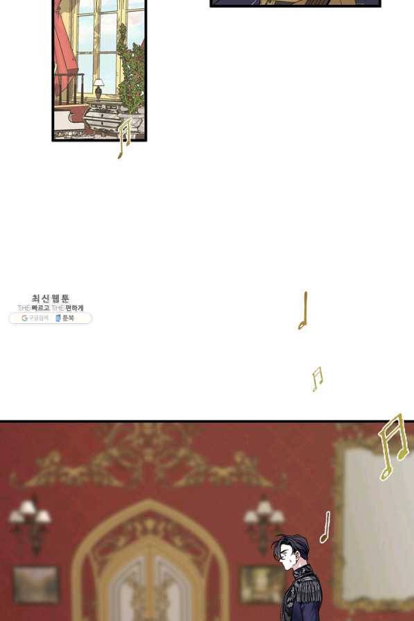계모인데, 딸이 너무 귀여워 30화 14