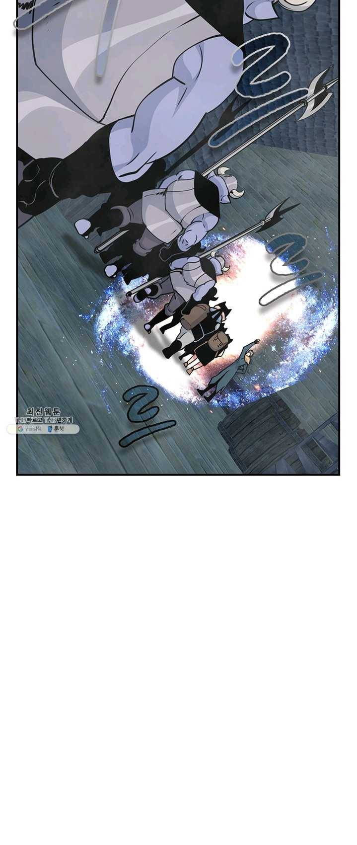 나는 될놈이다 94화 47