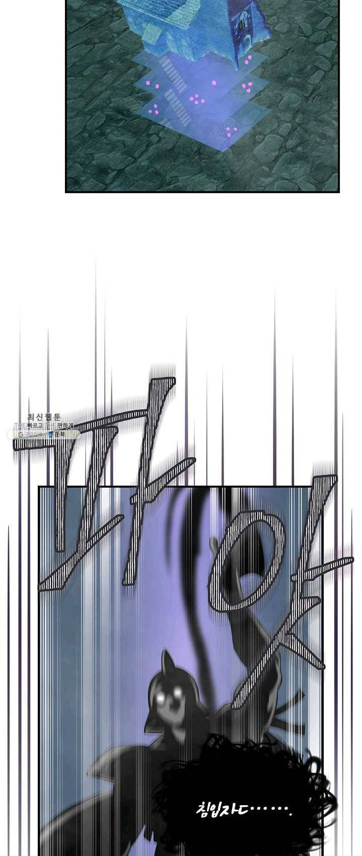 나는 될놈이다 94화 58
