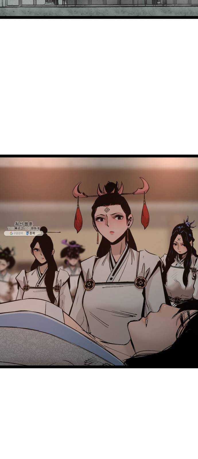 고삼무쌍(네이버) 105화 25