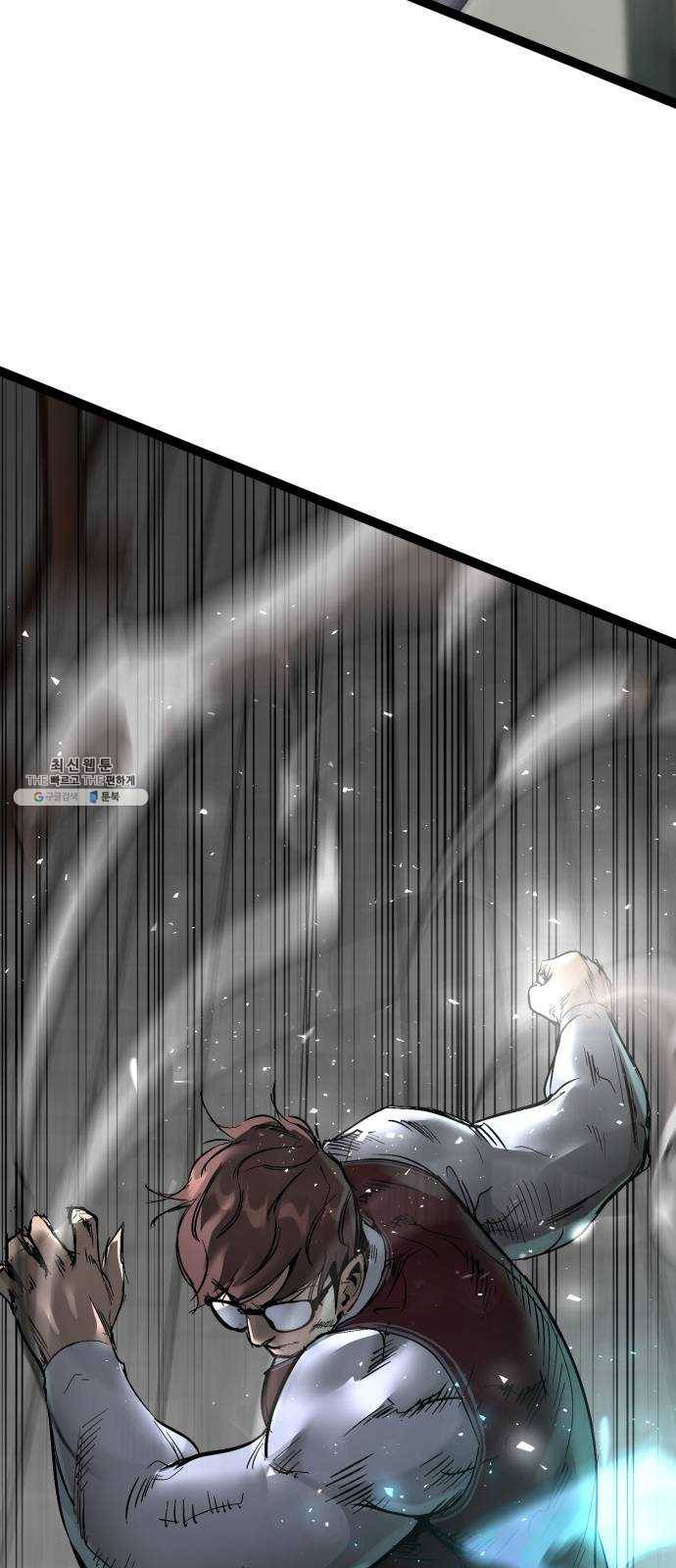 고삼무쌍(네이버) 105화 86