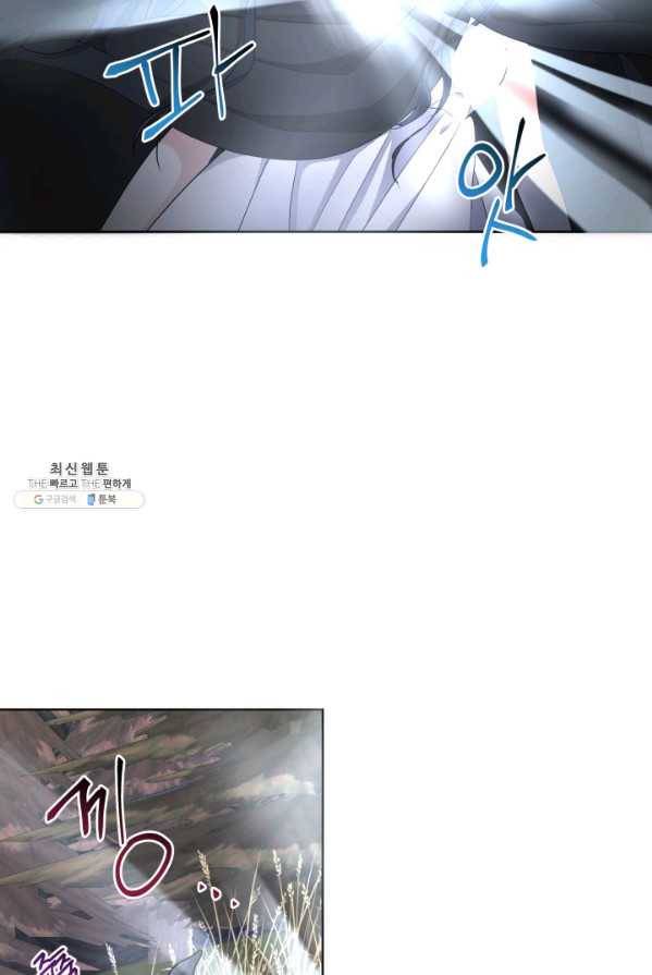 피폐물 주인공의 부인이 되었습니다 25화 19