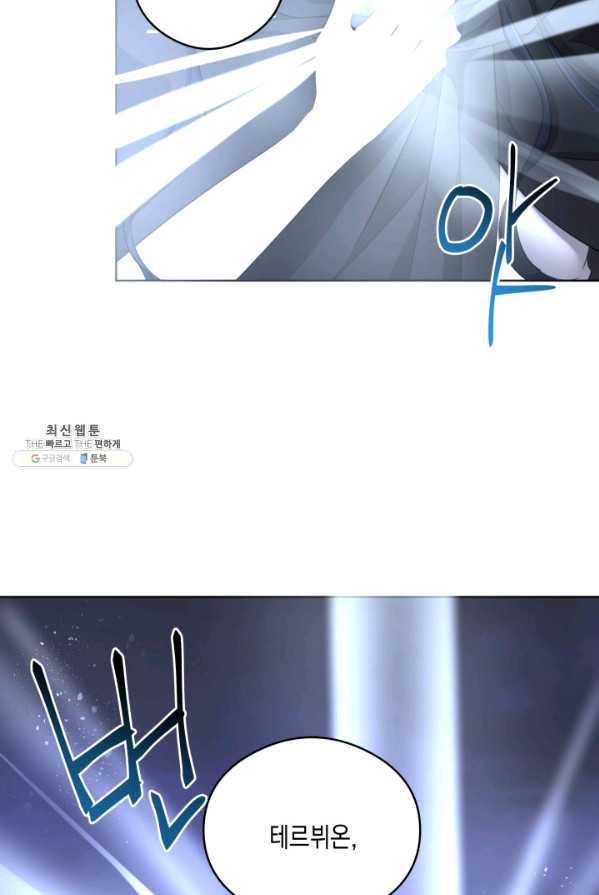 피폐물 주인공의 부인이 되었습니다 25화 21