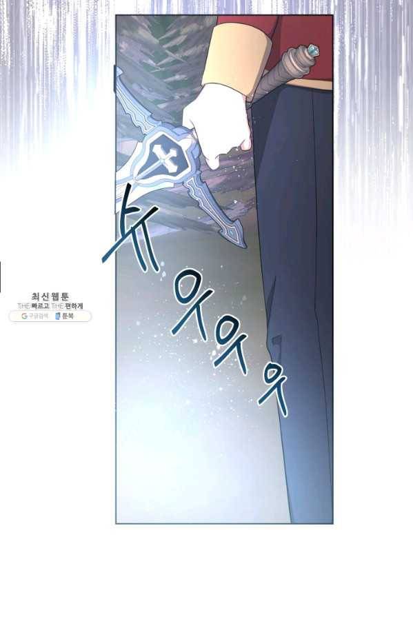 피폐물 주인공의 부인이 되었습니다 25화 24