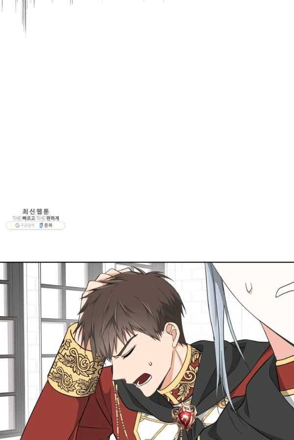 피폐물 주인공의 부인이 되었습니다 25화 52