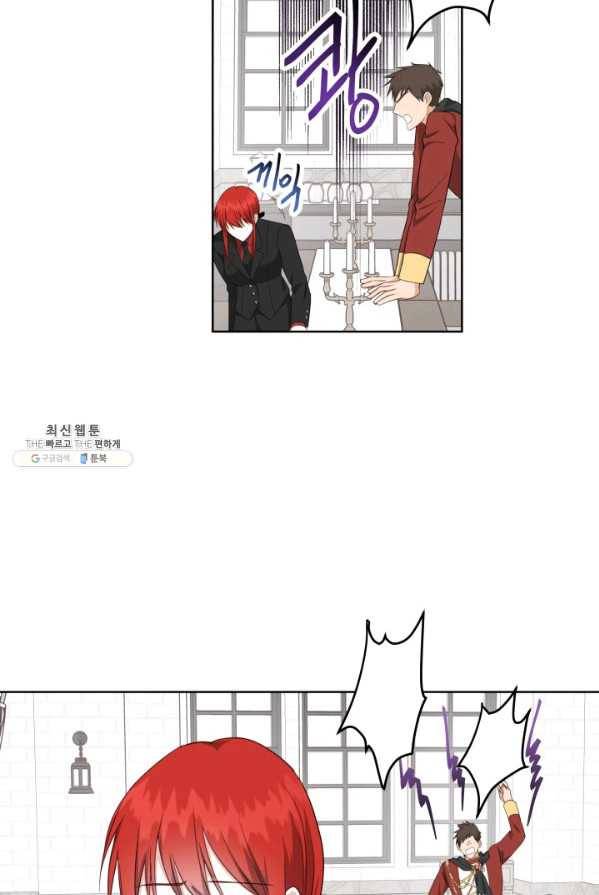 피폐물 주인공의 부인이 되었습니다 25화 67