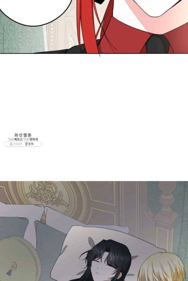 피폐물 주인공의 부인이 되었습니다 25화 78