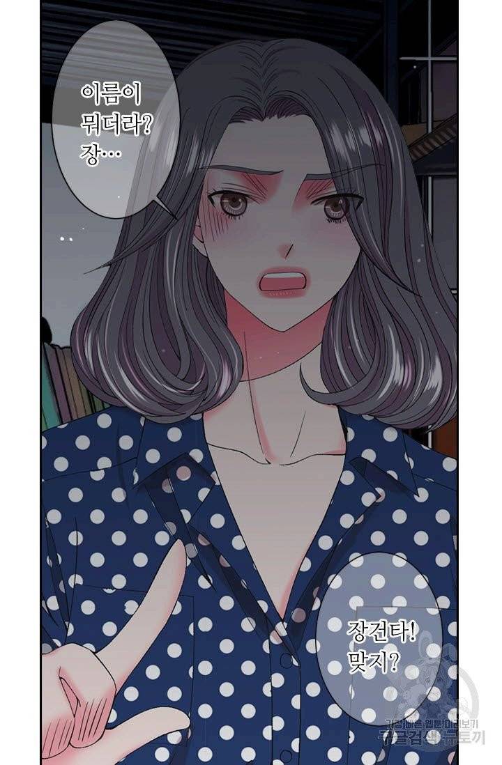 남친 없음(+남친 있음) 165 2