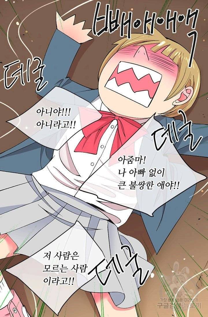 남친 없음(+남친 있음) 165 4