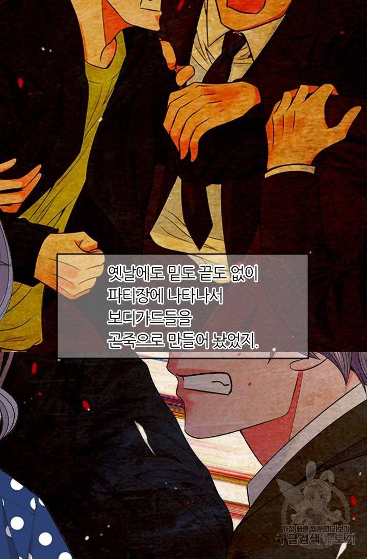 남친 없음(+남친 있음) 165 7