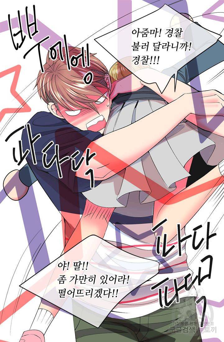 남친 없음(+남친 있음) 165 9