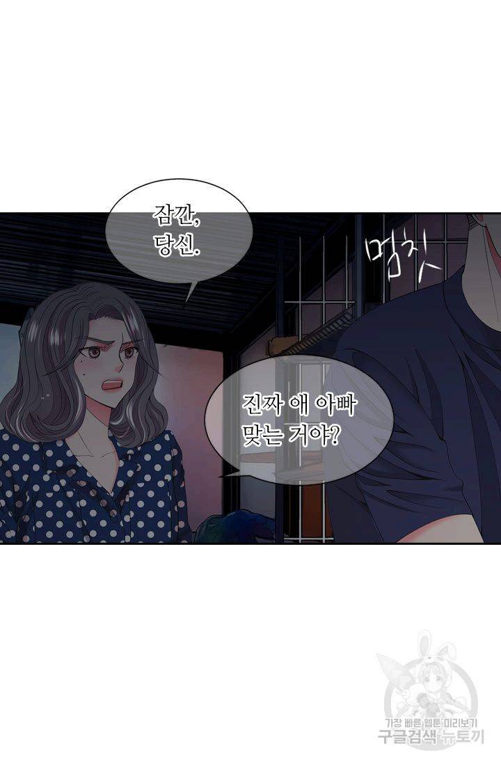 남친 없음(+남친 있음) 165 10