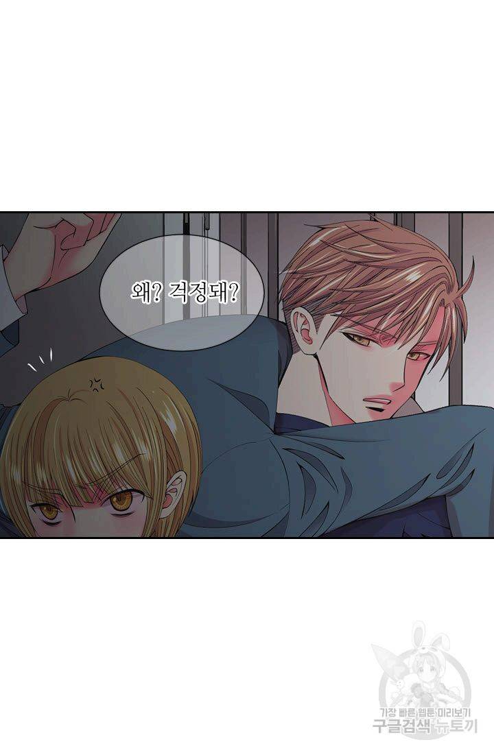 남친 없음(+남친 있음) 165 11
