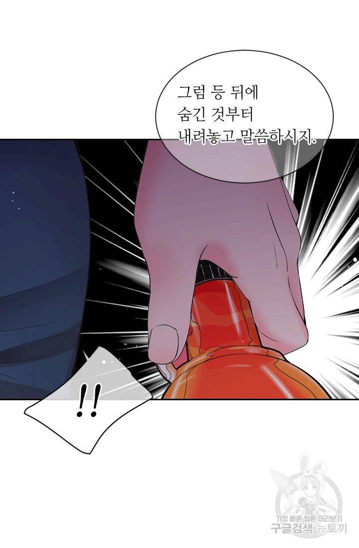남친 없음(+남친 있음) 165 12