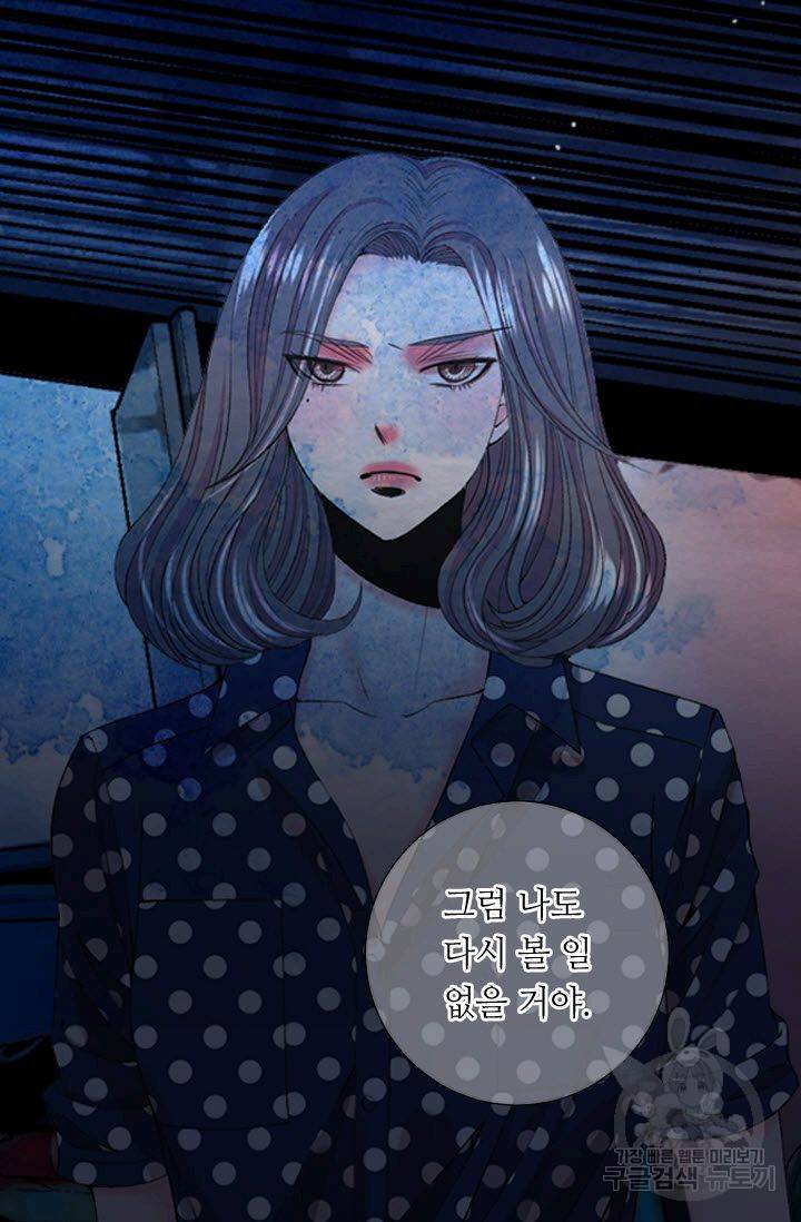 남친 없음(+남친 있음) 165 14