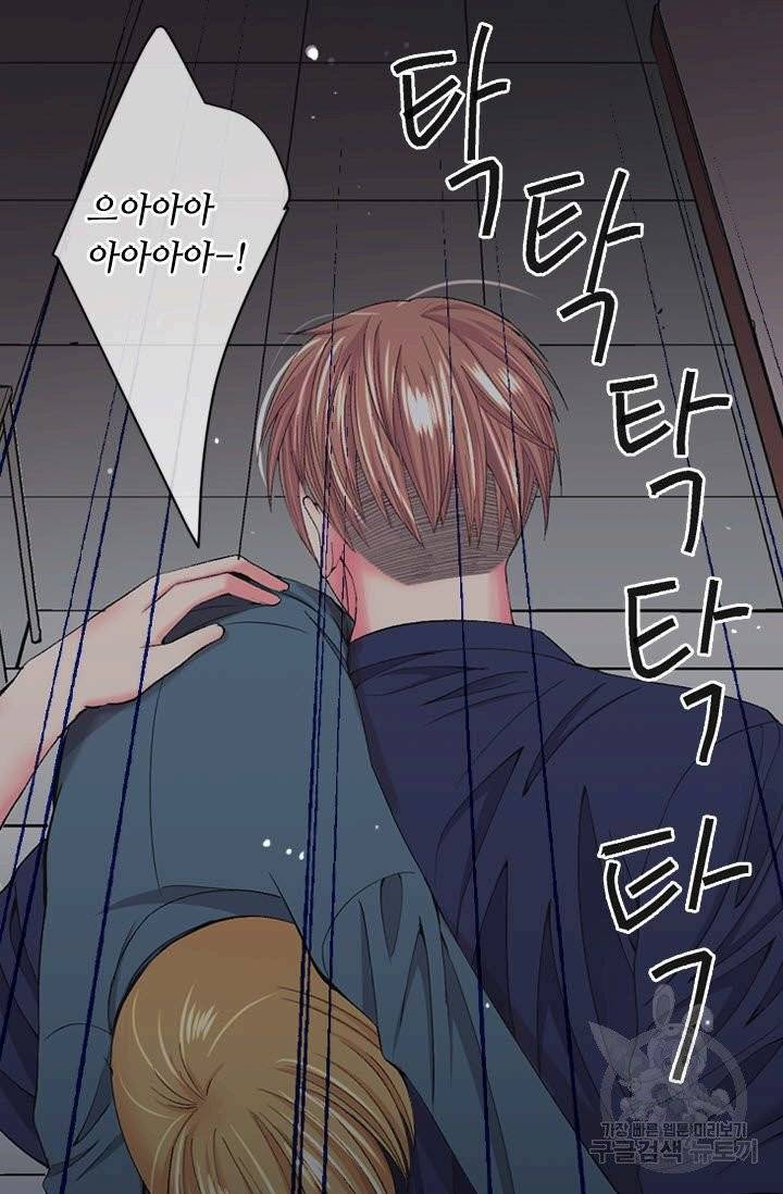 남친 없음(+남친 있음) 165 16