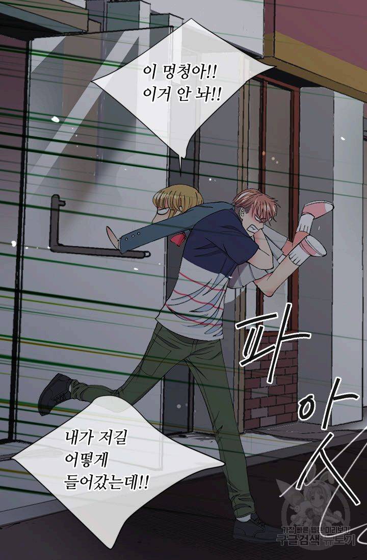 남친 없음(+남친 있음) 165 17