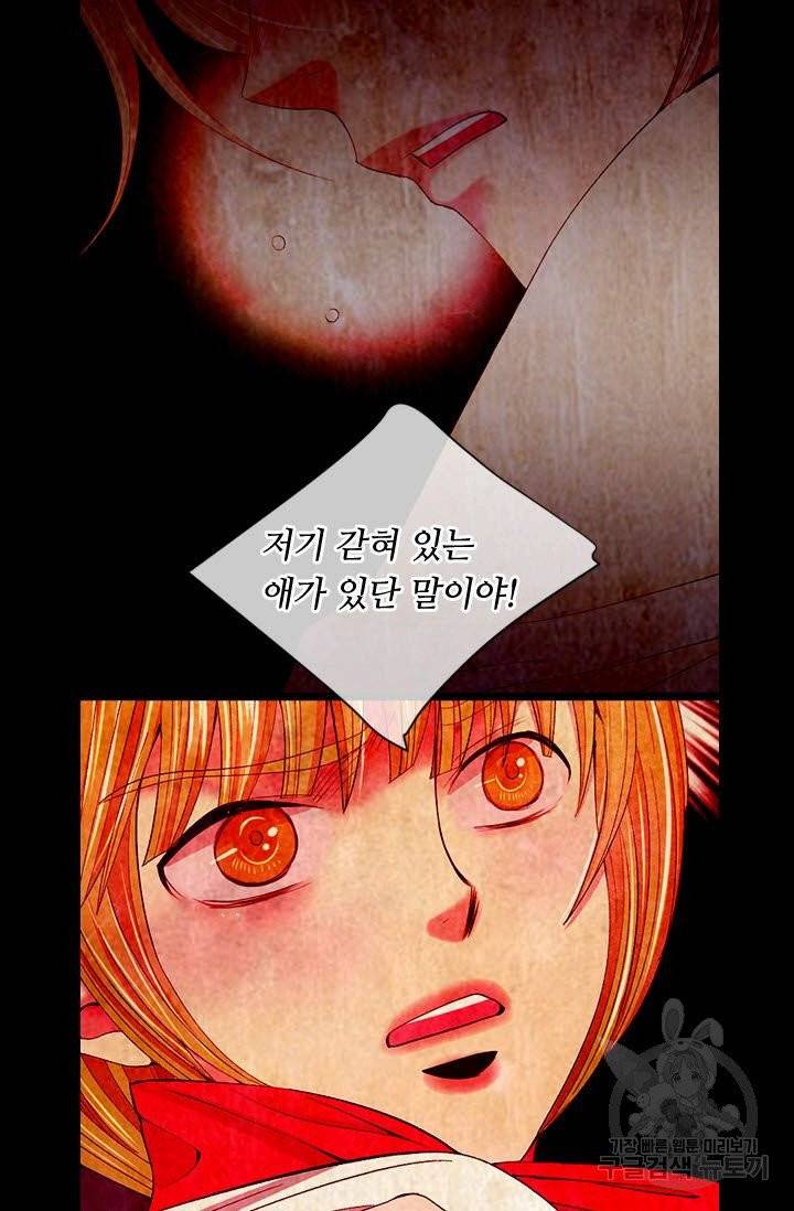 남친 없음(+남친 있음) 165 18