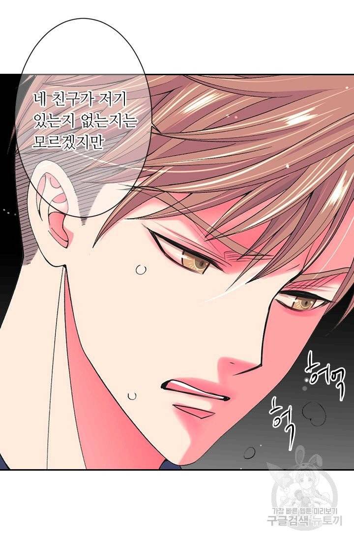 남친 없음(+남친 있음) 165 21