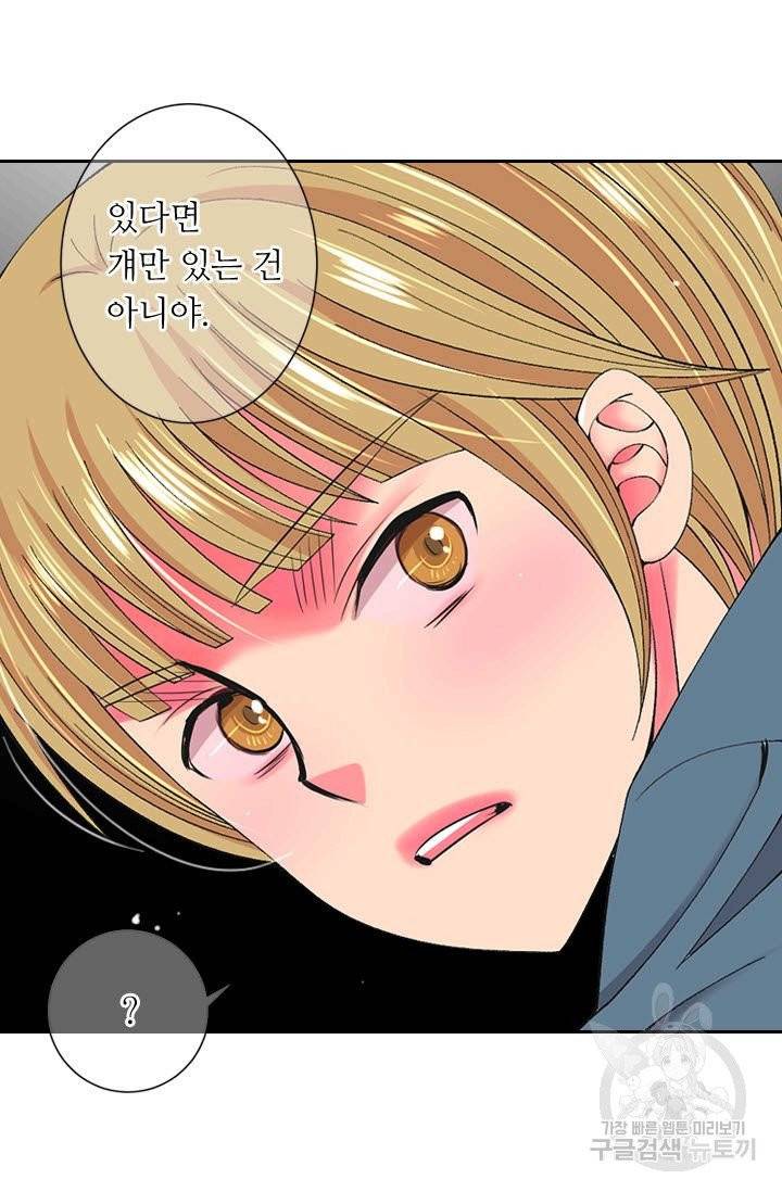남친 없음(+남친 있음) 165 22