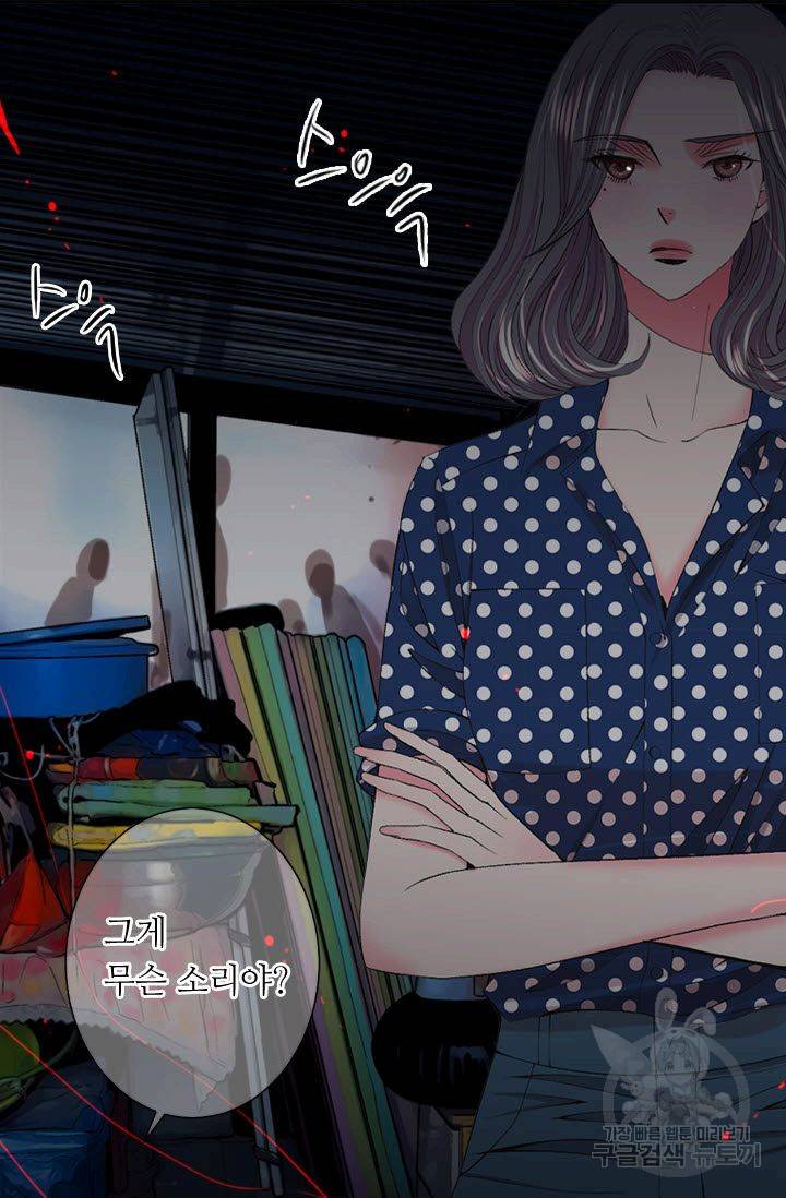 남친 없음(+남친 있음) 165 23