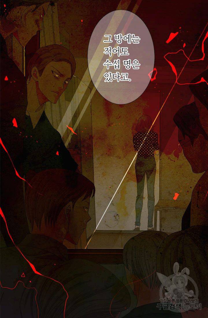 남친 없음(+남친 있음) 165 25