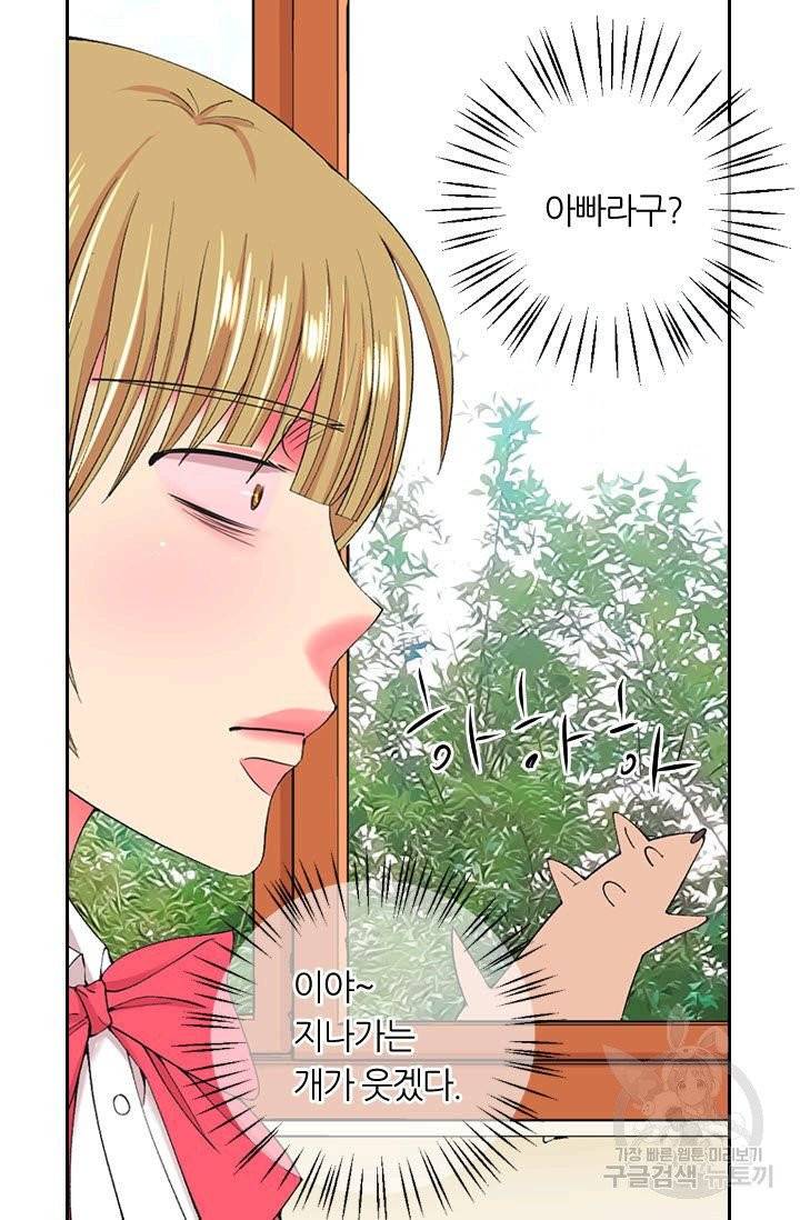 남친 없음(+남친 있음) 165 31