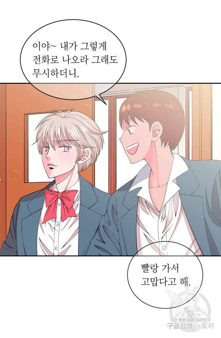 남친 없음(+남친 있음) 165 36