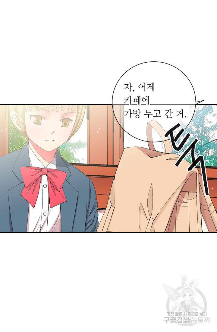 남친 없음(+남친 있음) 165 38