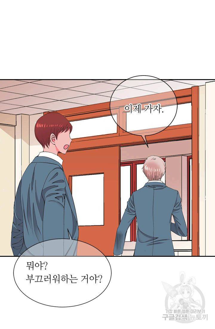 남친 없음(+남친 있음) 165 39