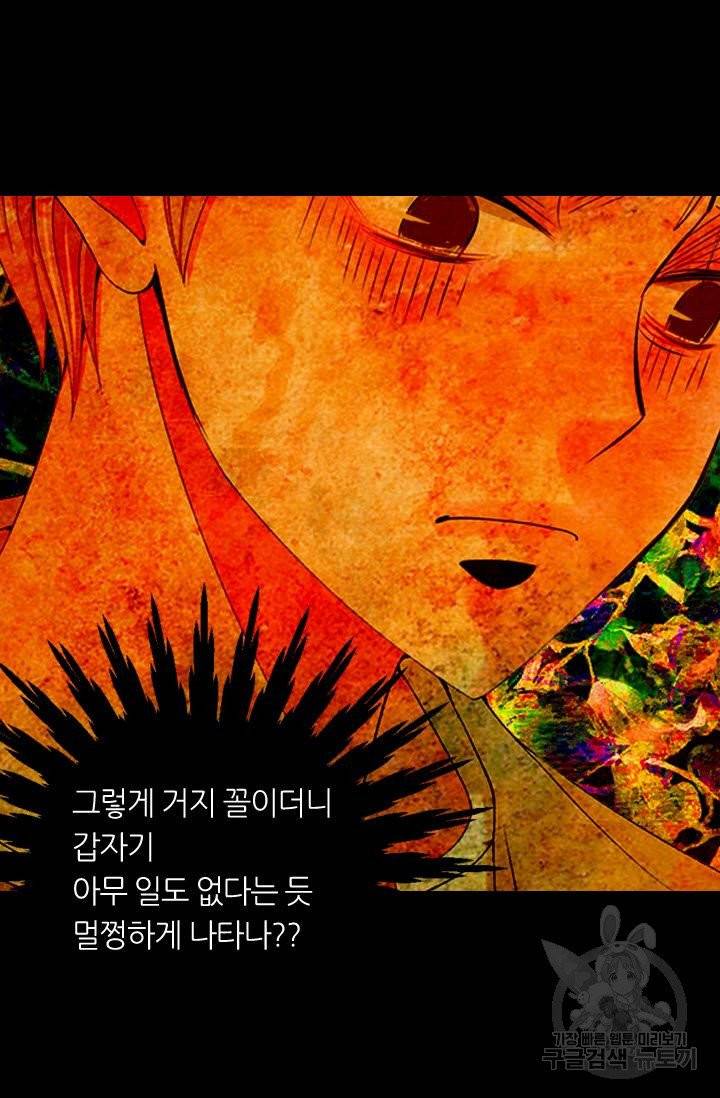 남친 없음(+남친 있음) 165 40