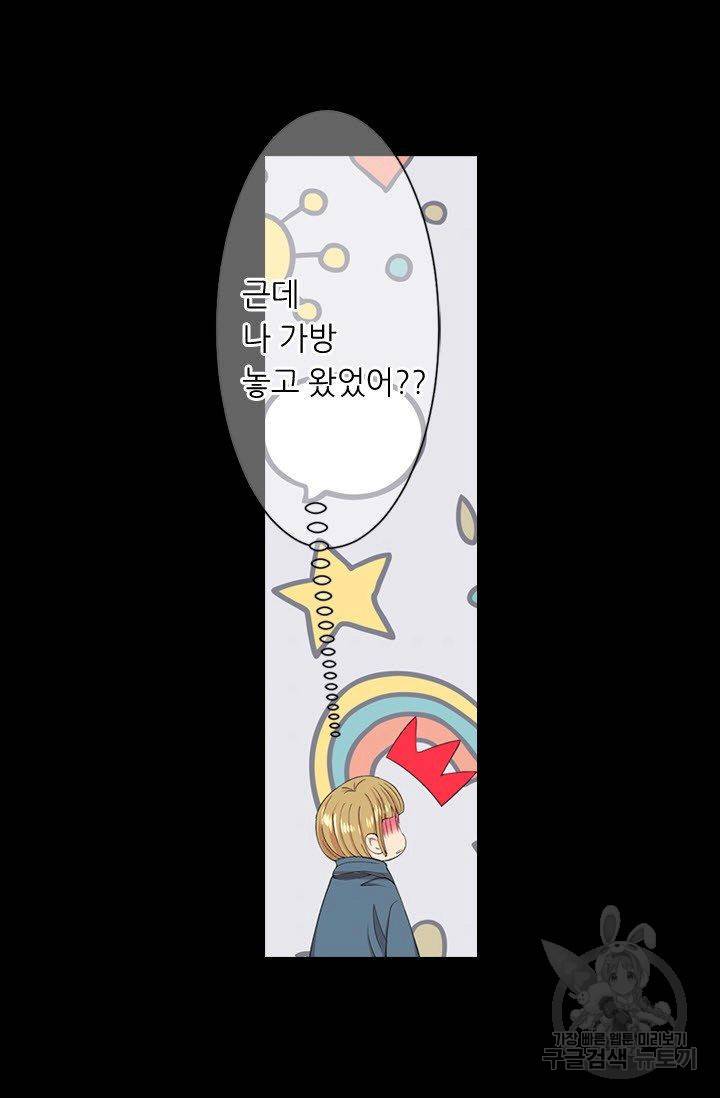 남친 없음(+남친 있음) 165 45