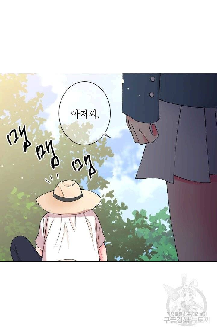 남친 없음(+남친 있음) 165 47