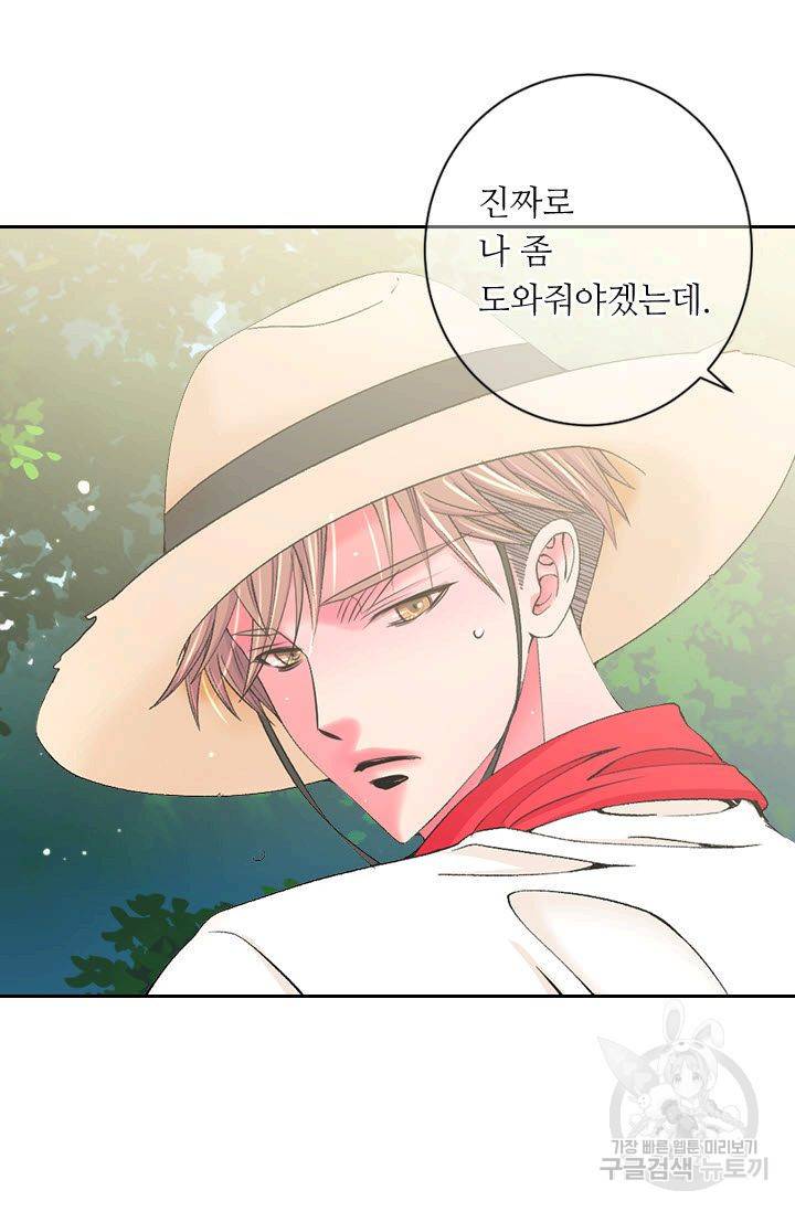 남친 없음(+남친 있음) 165 48