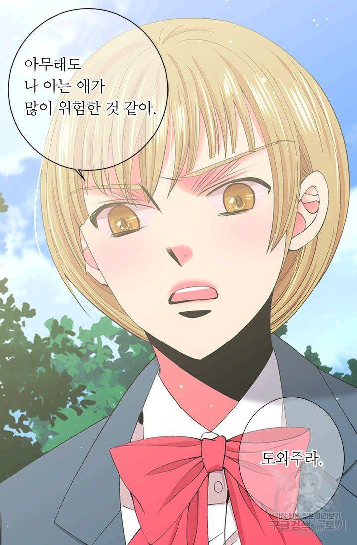 남친 없음(+남친 있음) 165 49