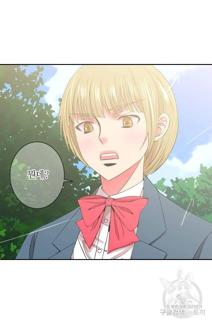 남친 없음(+남친 있음) 165 51