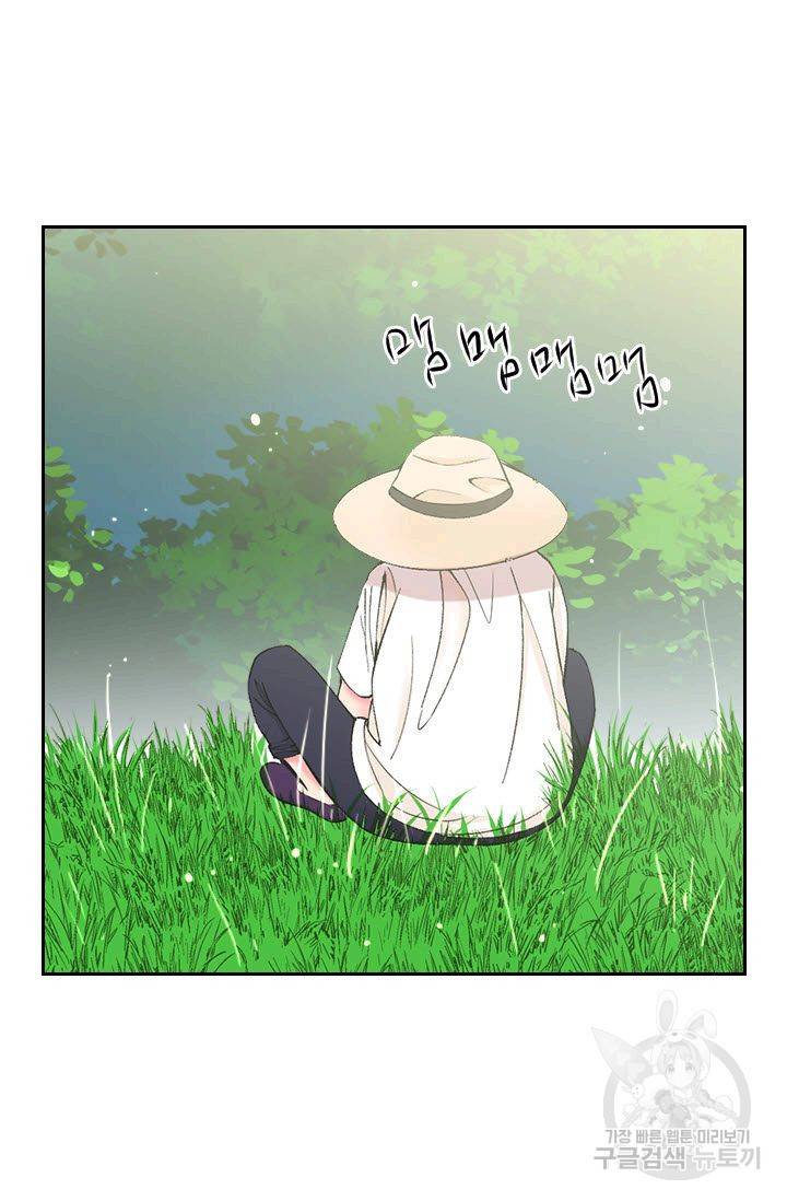 남친 없음(+남친 있음) 165 53
