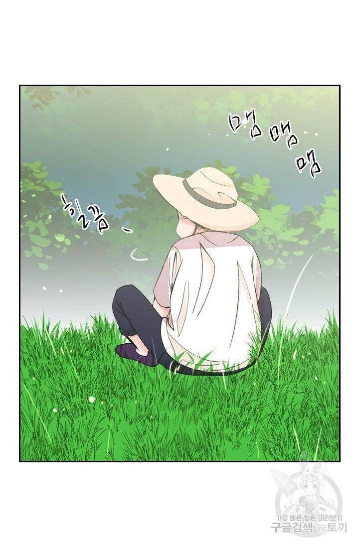 남친 없음(+남친 있음) 165 54