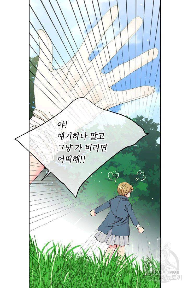 남친 없음(+남친 있음) 165 55