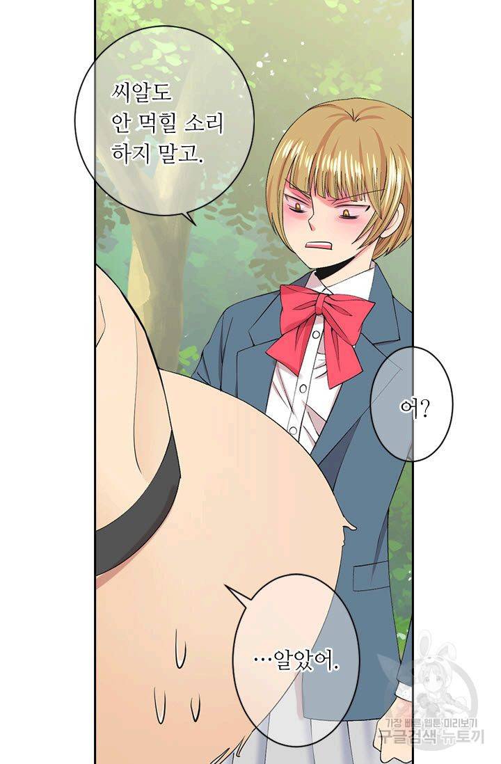 남친 없음(+남친 있음) 165 56