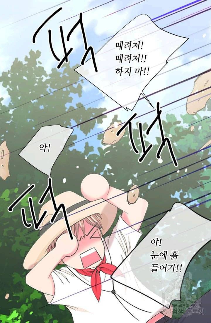 남친 없음(+남친 있음) 165 59