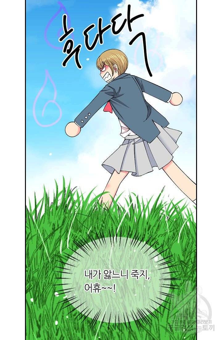 남친 없음(+남친 있음) 165 60