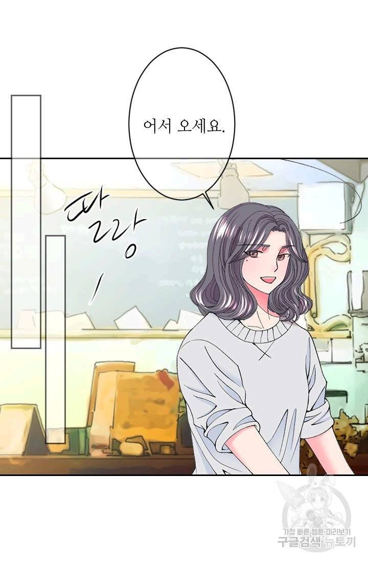 남친 없음(+남친 있음) 165 61