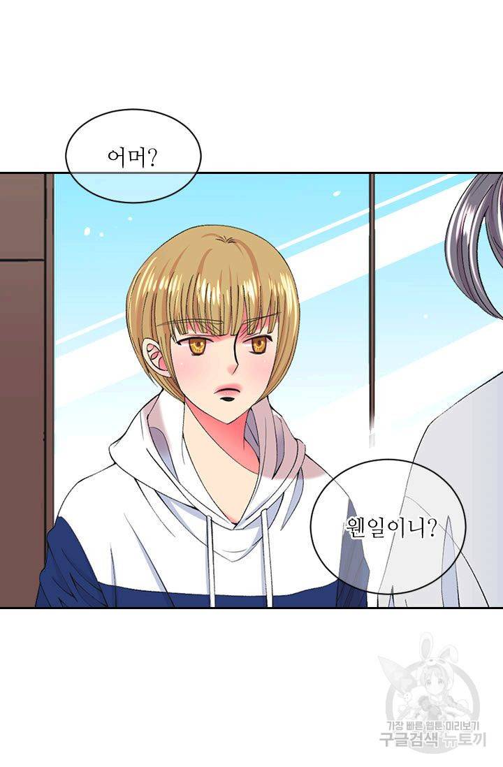 남친 없음(+남친 있음) 165 62