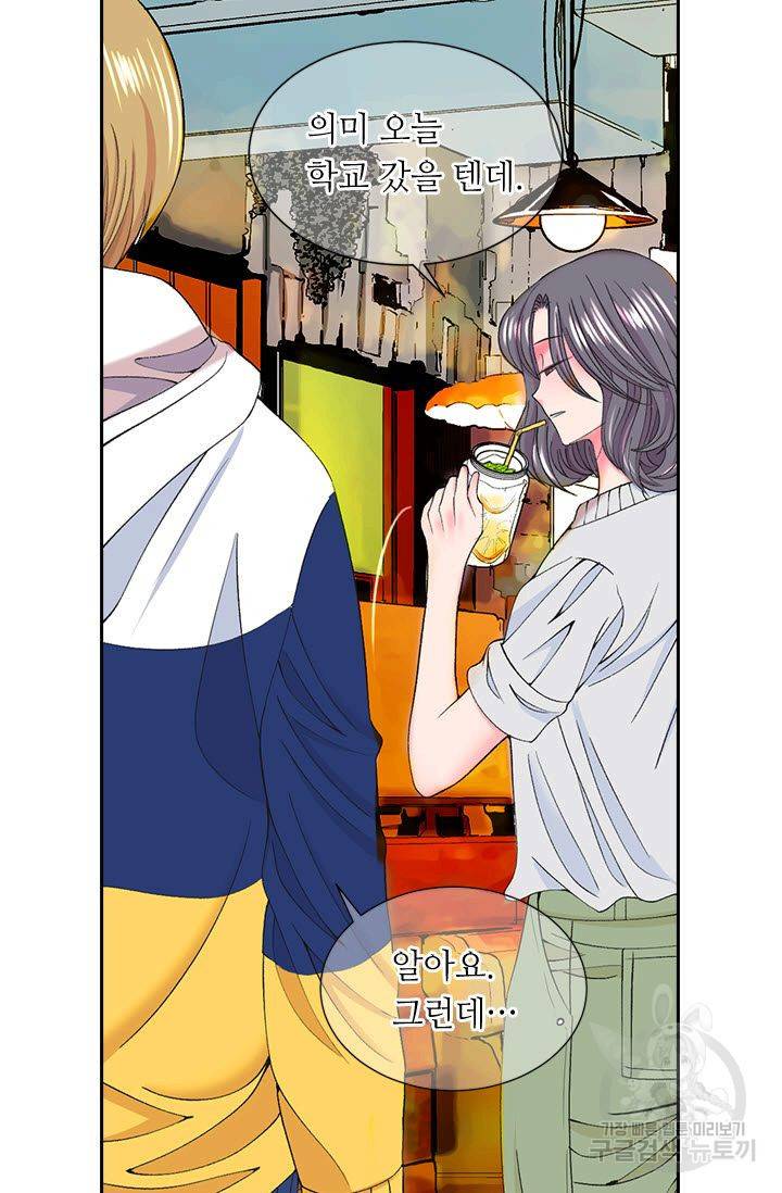 남친 없음(+남친 있음) 165 63